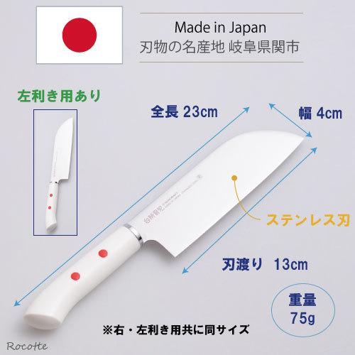 サンクラフト（SUNCRAFT） 台所育児 5点セット 子ども用包丁 こども用
