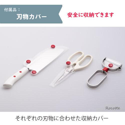 サンクラフト（SUNCRAFT） 台所育児 5点セット 子ども用包丁 こども用