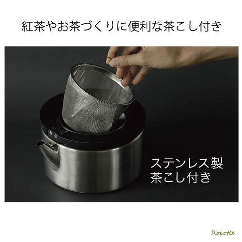 やかん ステンレス IH 直火 ケトル おしゃれ かわいい 茶こし付  急須 麦茶 コパン フラットケトル｜rocotte-talo｜03