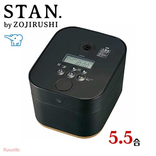 象印　炊飯器　STAN. NWSA10-BA型　黒(ブラック)　5.5合炊 STAN. 炊飯器 5.5合 IH 象印 STAN スタン おしゃれ ブラック 黒
