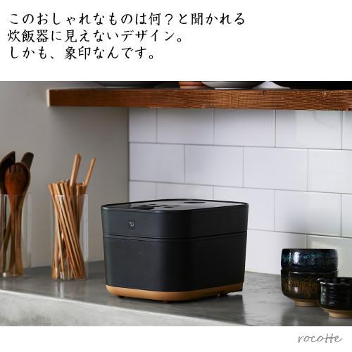 STAN. 炊飯器 5.5合 IH 象印 STAN スタン おしゃれ ブラック 黒