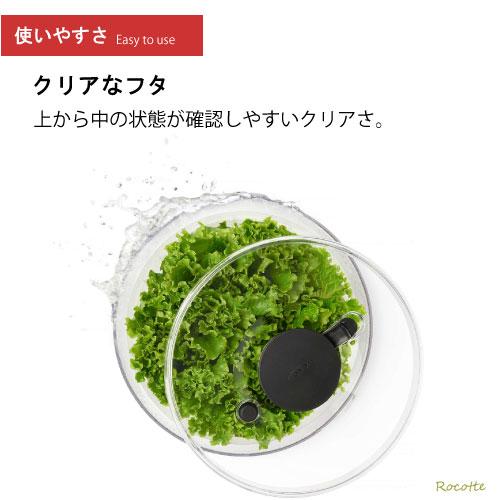 オクソー サラダスピナー 小 OXO  S 野菜水切り器 クリア 丸型 手動 回転式  保存 サラダボウル バスケット 正規販売品｜rocotte-talo｜10