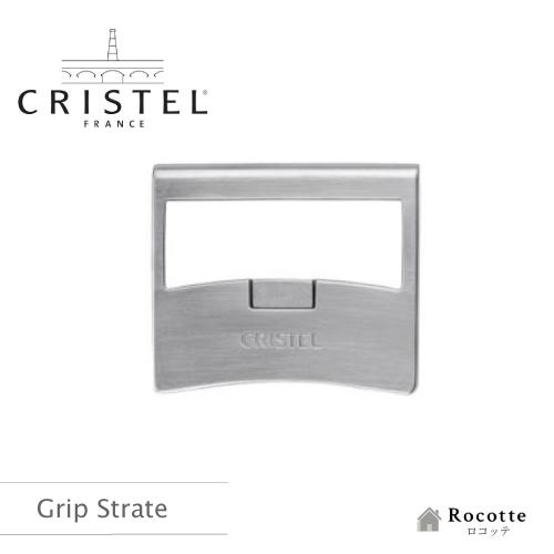 CRISTEL（クリステル） 鍋 用 グリップ ストラーテ チェリーテラス