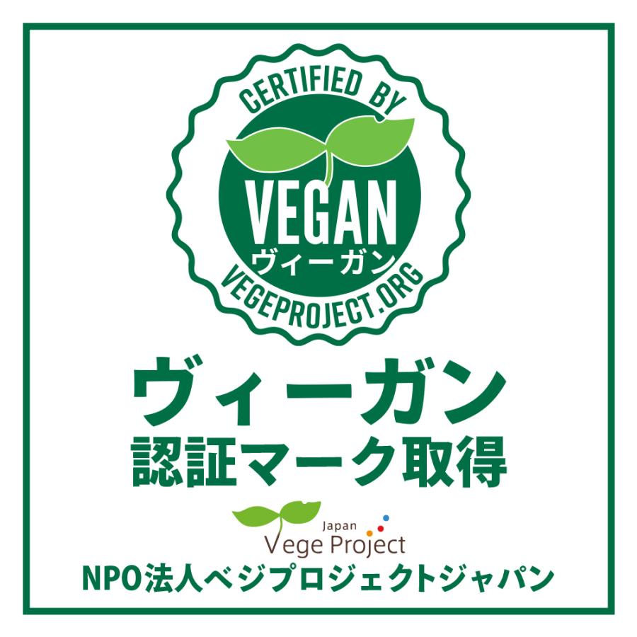 レトルト トマトソース ベジミートボールのトマトのソース パスタソース ヴィーガン 食品 ヴィーガン食品 ビーガン食品 ヴィーガン商品 プラントベース|rocoya-shop|03
