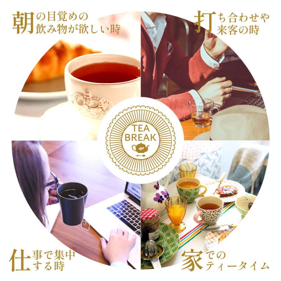 紅茶 ギフト ティーバッグ ゴールドブレンド ライチローズ セット 高級紅茶 ボーティー BOH｜rocoya-shop｜05