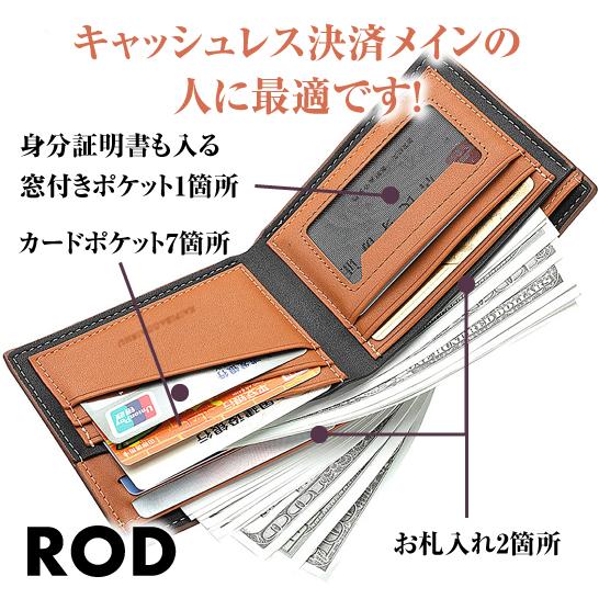 メンズ 二つ折り PUレザー 高級感のある財布 キャッシュレス決済向き | ブランド登録なし | 03