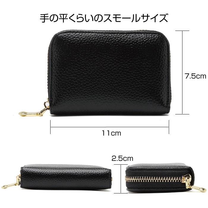 カードケース レディース 薄型 大容量 たくさん入る ファスナー コンパクト スリム ミニ財布 メンズ スキミング防止 じゃばら カード入れ 革 磁気防止 | ブランド登録なし | 13