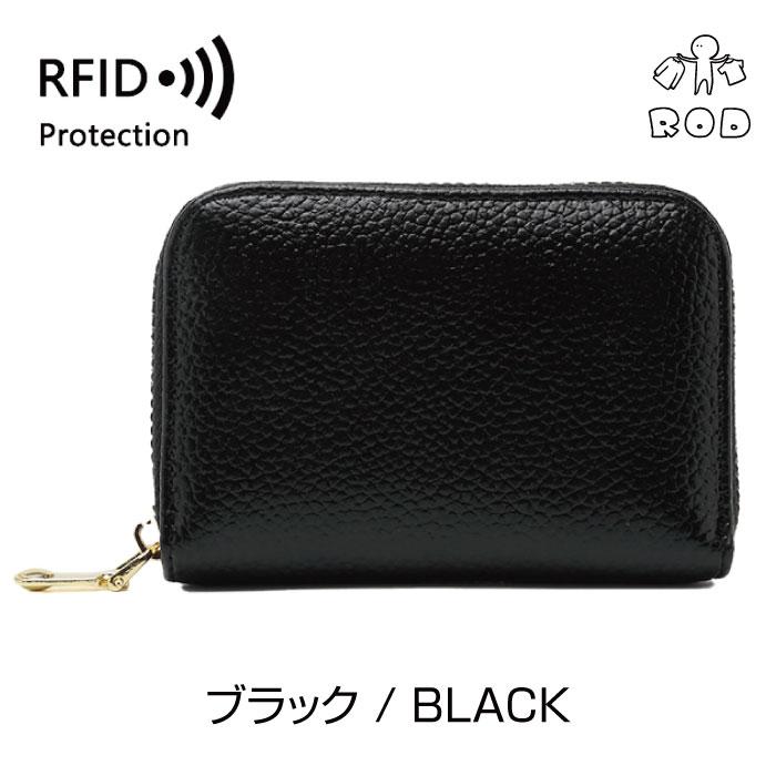 カードケース レディース 薄型 大容量 たくさん入る ファスナー コンパクト スリム ミニ財布 メンズ スキミング防止 じゃばら カード入れ 革 磁気防止 | ブランド登録なし | 01