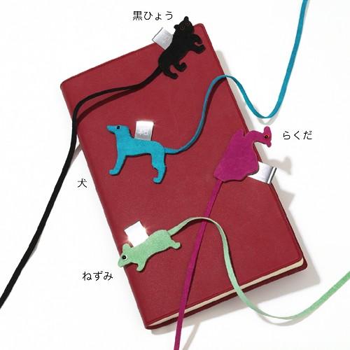 アニマルブックマーク(ピッグスエード) |  | 02