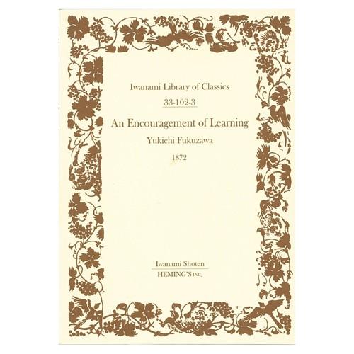 Orne 岩波文庫 ミニノート 14125 |  | 04