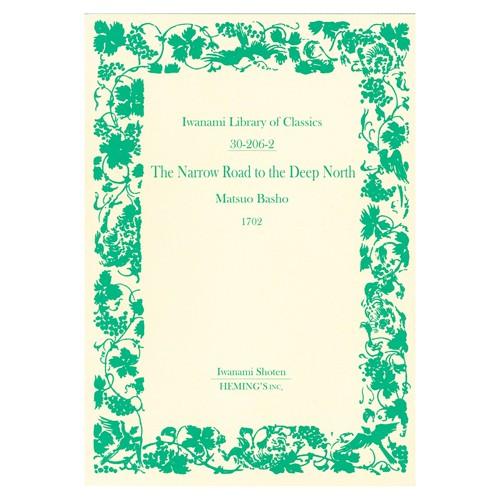 Orne 岩波文庫 ミニノート 14125 |  | 05