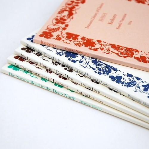 Orne 岩波文庫 ミニノート 14125 |  | 06