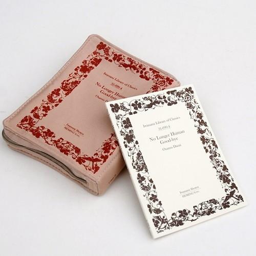 Orne 岩波文庫 ミニノート 14125 |  | 07