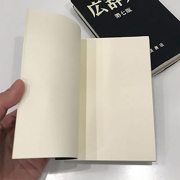 岩波書店 広辞苑ミニノート 第七版 1440901 | HEMING'S | 02