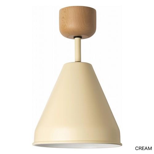 BRID（ブリッド） カラー＆ウッド 1灯 シーリングランプ（電球あり