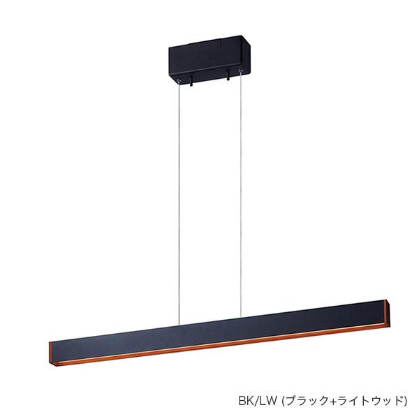 ARTWORKSTUDIO（アートワークスタジオ） ブリッジ90LEDペンダント AW