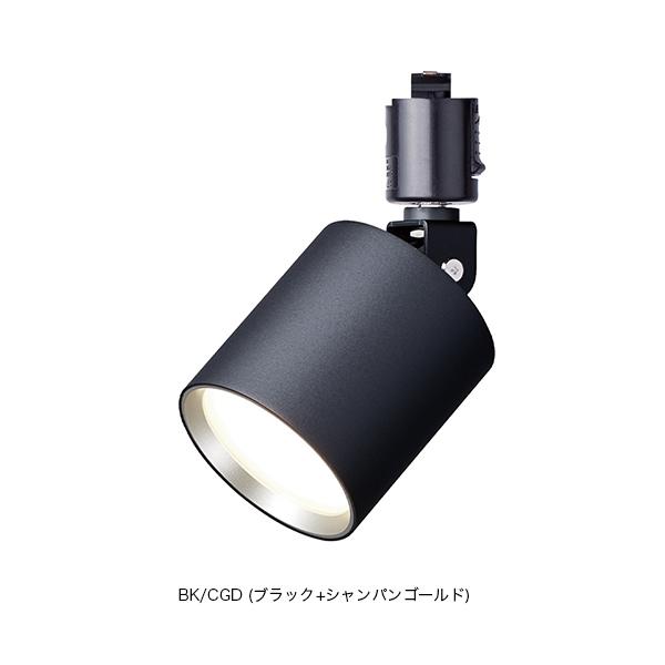 ART WORK STUDIO グリッドプラススウィンガブルダクトダウンライト AW-0615E(ライティングレール専用モデル)