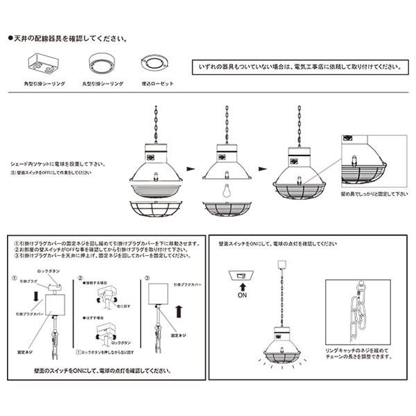 HERMOSA パサデナランプ PASADENA LAMP ペンダントランプ CM-005の画像
