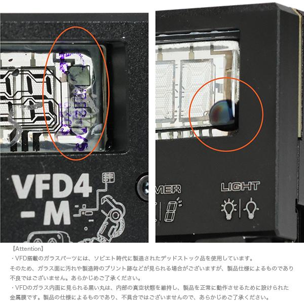 LGL Studio VFD デスク クロック（IVL2-7/5） | DETAIL | 17