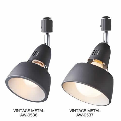 Harmony-spot ハーモニースポット ダクトレール専用ソケット LED電球付属 AW-0536E |  | 08