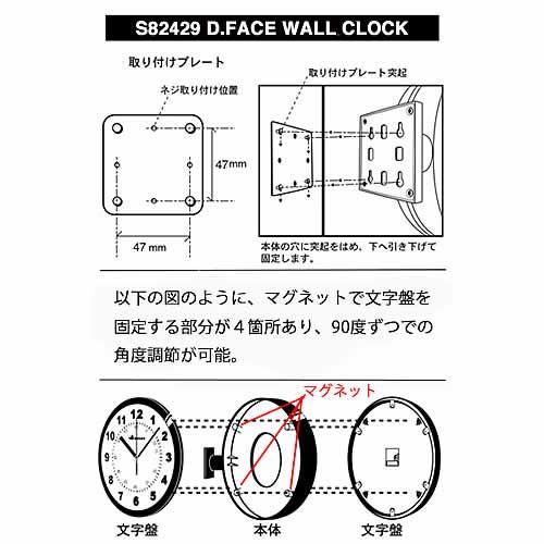 DULTON ダブルフェイス ウォールクロック（S82429） | DULTON | 05