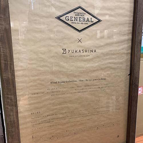 鉄刀木 ウッドフレーム Yukashina BOMBAY BLACK WOOD FRAME  B2サイズ 002956 | BRID | 02