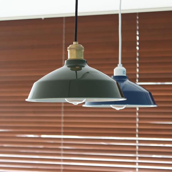 BRID ペンダント シェード（低温琺瑯）φ27cm GENERAL SHADE by LOW ENAMELED 002449 | BRID | 04