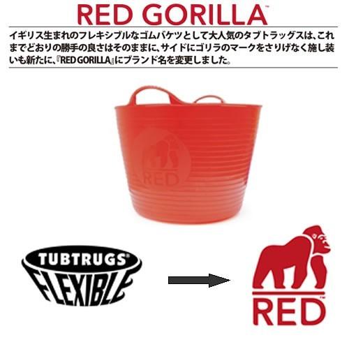 RED GORILLA ゴリラタブ TUBTRUGS(タブトラッグス）シャロウ Shallow 15リットル | RED GORILLA | 09