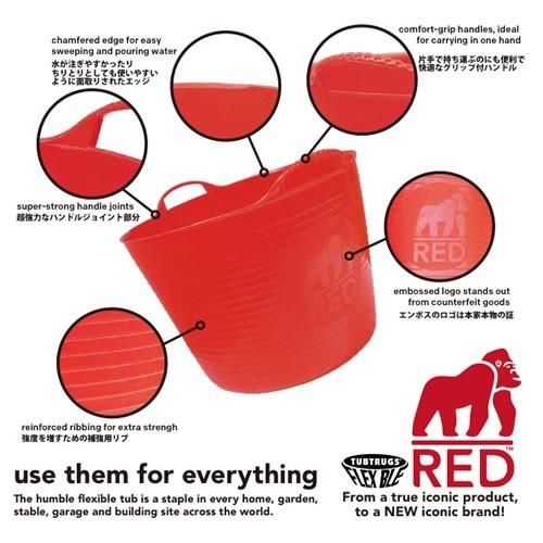 RED GORILLA ゴリラタブ TUBTRUGS(タブトラッグス）シャロウ Shallow 15リットル | RED GORILLA | 10