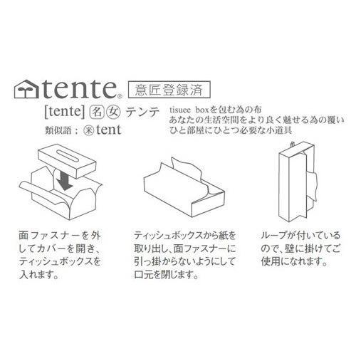 tente ティッシュケースボックス KIHARA 小紋 334605 |  | 01