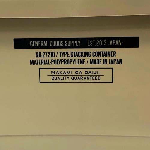 AS2OV(アッソブ) スタッキング コンテナ 38L（272100） |  | 02