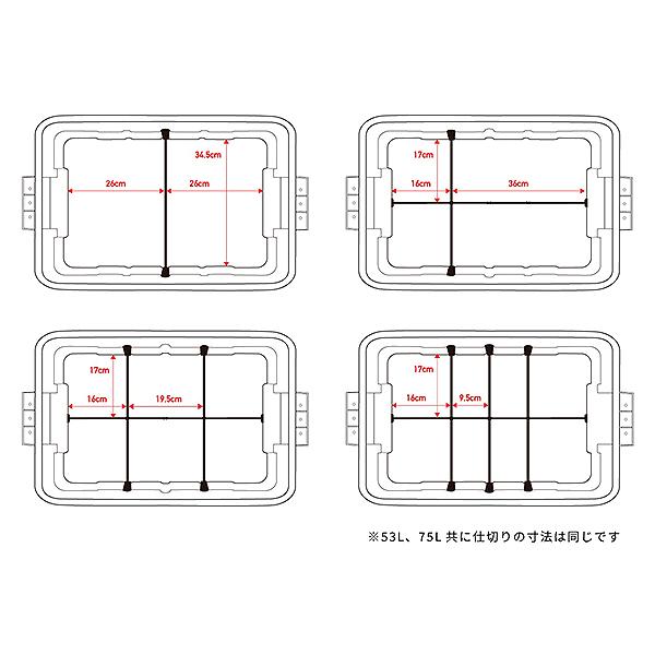 THOR ソー パーテーション ボード "53Lセット" | DETAIL | 18