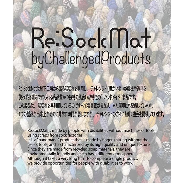 Re:SockMat by Challenged Products ソックマット / CIRCLE ランダムデザイン（色柄指定不可） |  | 05