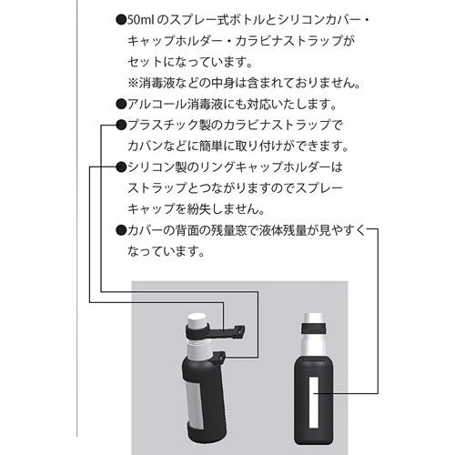 SLOWER スプレーボトル PUMP SPRAY BOTTLE Mistral SLW243~245 |  | 02