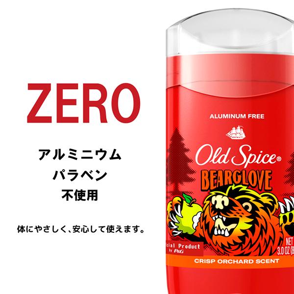 OLD SPICE オールドスパイス フレグランスバー ベアグローブ 3oz/85g | Old Spice | 01