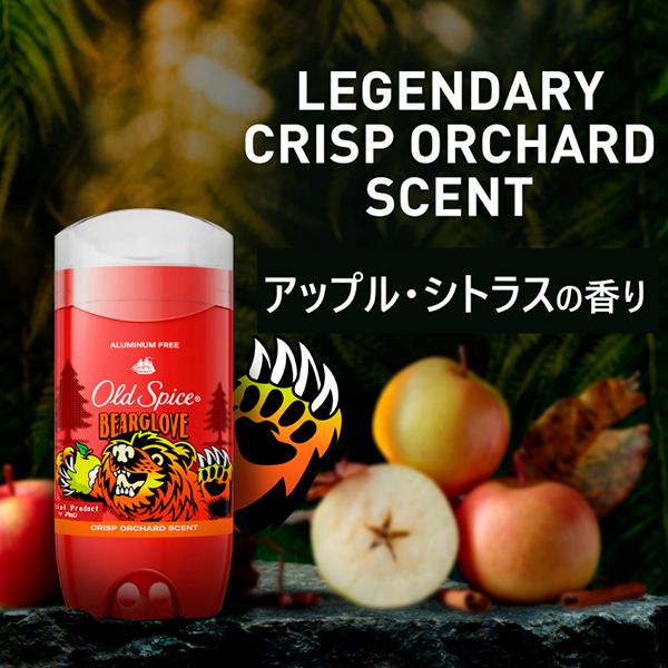 OLD SPICE オールドスパイス フレグランスバー ベアグローブ 3oz/85g | Old Spice | 02