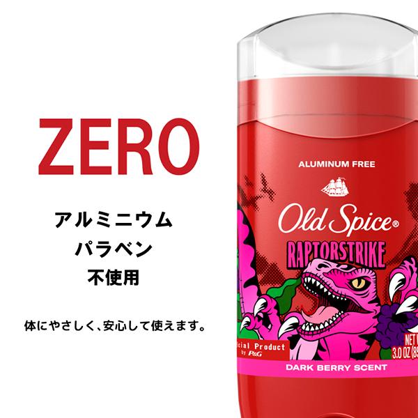 OLD SPICE オールドスパイス フレグランスバー ラプターストライク 3oz/85g | Old Spice | 01