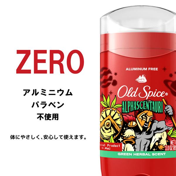 Old Spice（オールドスパイス） フレグランスバー アルファセントーリ