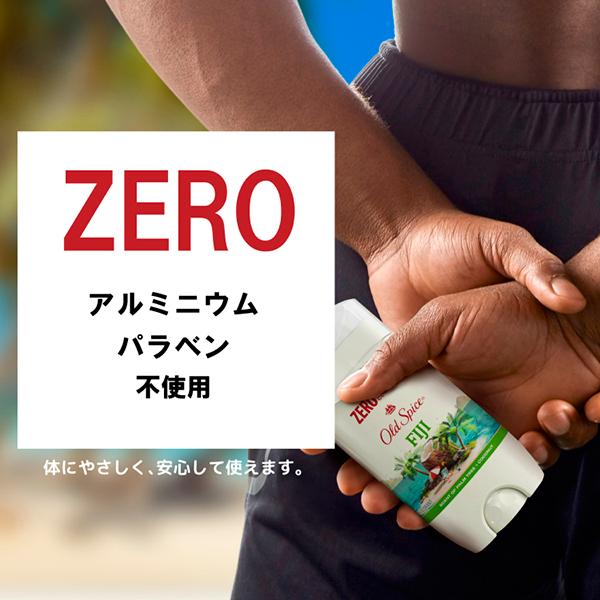 OLD SPICE オールドスパイス フレグランスバー フィジー 3oz/85g | Old Spice | 01