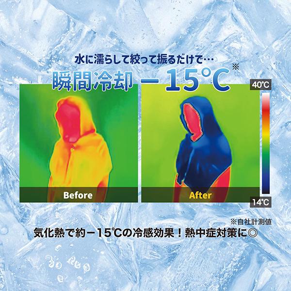 POST GENERAL クイックドライ フーディータオル BIG UV 9826400 | POST GENERAL | 10