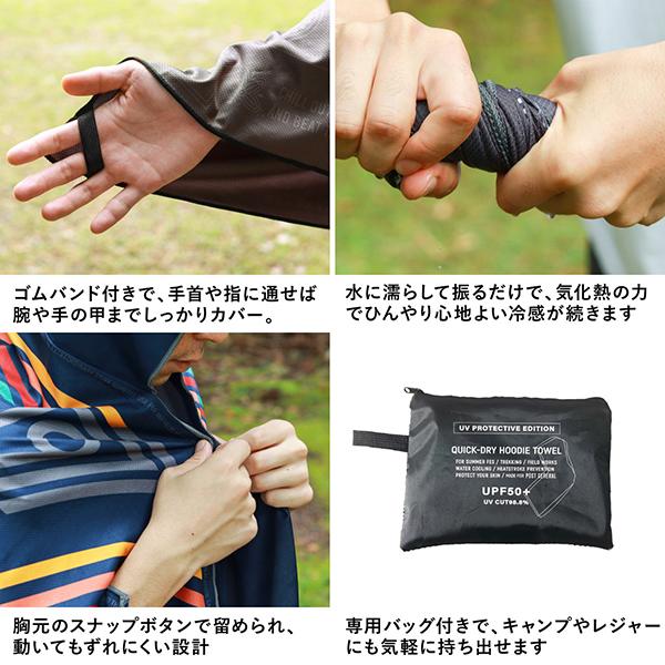 POST GENERAL クイックドライ フーディータオル BIG UV 9826400 | POST GENERAL | 11