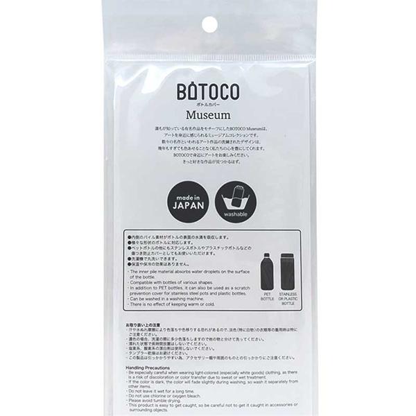 BOTOCO ボトコ ミュージアム 真珠の耳飾りの少女 EARRING 1500411 | HEMING'S | 02