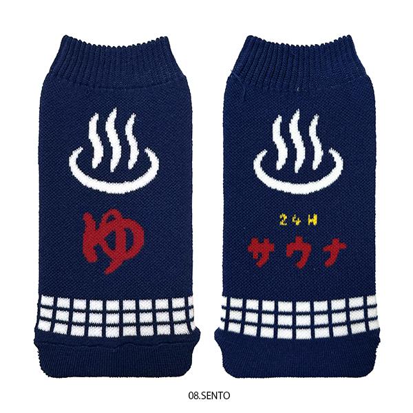 BOTOCO ボトコ ニッポン 1491507~08 | HEMING'S | 04