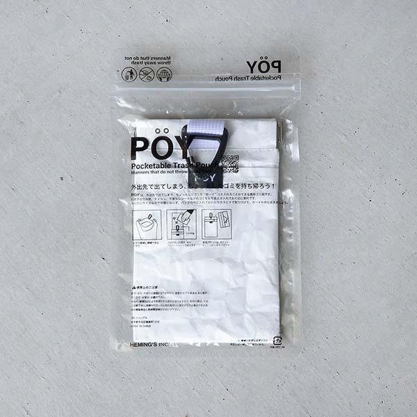 HEMING'S（ヘミングス） POY ポケッタブル トラッシュ ポーチ シンボル