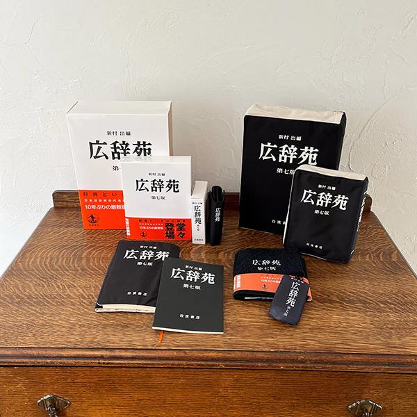 HEMING'S（ヘミングス） 岩波書店 広辞苑帆布トートバッグ 第七版