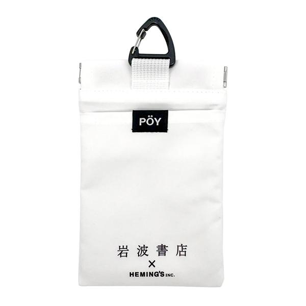 POY 岩波新書 ポケッタブル トラッシュ ポーチ 45275 | HEMING'S | 03