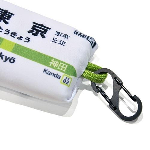 WEEKEND(ER) 山手線ハングバッグ HUNG BAG エコバッグBENTOサイズ 10574（東京〜高田馬場 15駅） |  | 15