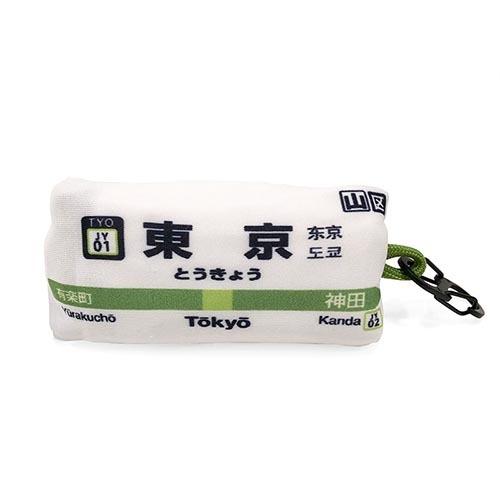 WEEKEND(ER) 山手線ハングバッグ HUNG BAG エコバッグBENTOサイズ 10574（東京〜高田馬場 15駅） |  | 07
