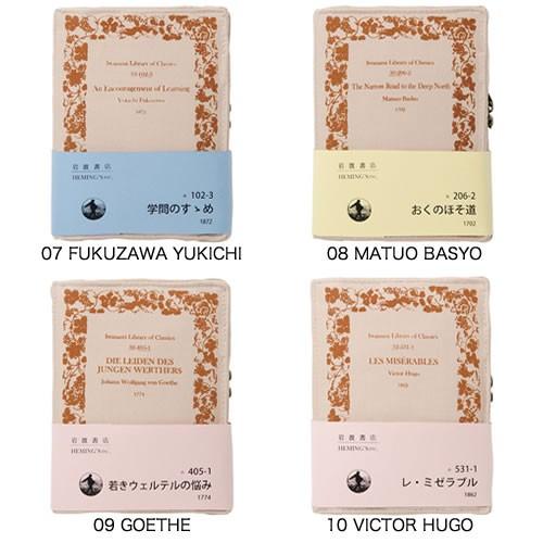 Orne ポケット リブレ ポーチ（岩波文庫）14048 |  | 04