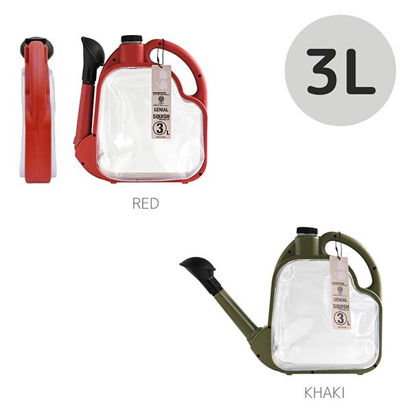 GENIAL スクイッシュ ウォータリングカン 3L | 